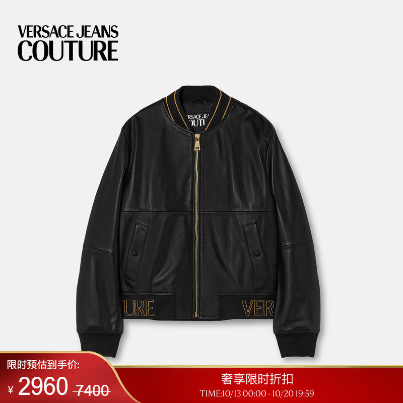 【季末优惠】VERSACE JEANS COUTURE 男士皮夹克