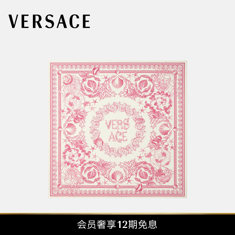 【新品】VERSACE/范思哲 Barocco大号真丝方巾90厘米