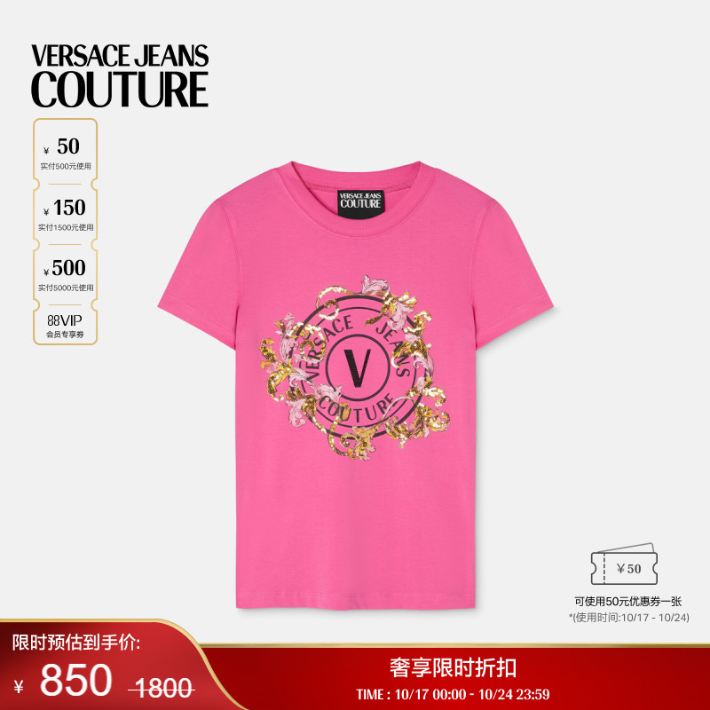 【季末优惠】VERSACE JEANS COUTURE女士水晶Outline Barocco T恤