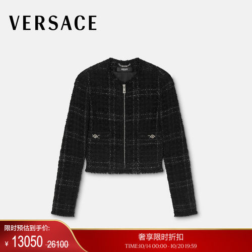 【季末优惠】VERSACE/范思哲 女士粗花呢开衫夹克