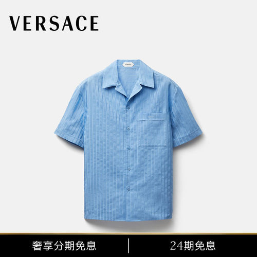 【秋冬新品】VERSACE/范思哲 男士提花棉丝混纺衬衫