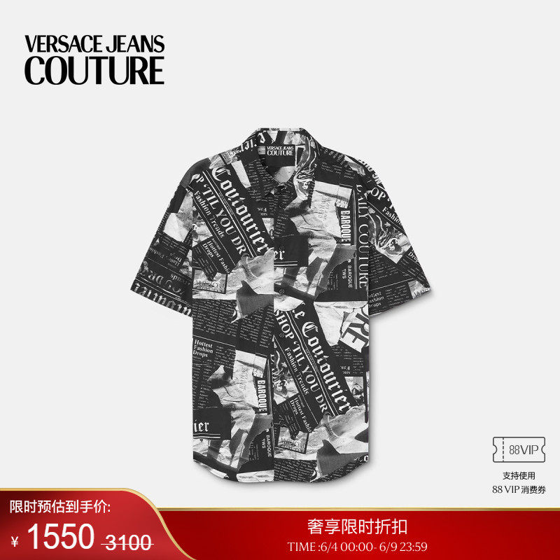 【季末优惠】VERSACE JEANS COUTURE 男士Magazine短袖衬衫