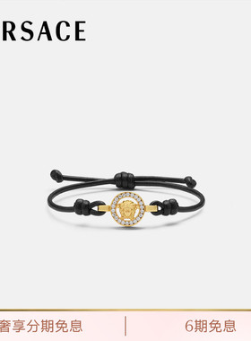 【送礼】VERSACE/范思哲 男女同款Medusa '95皮革手链