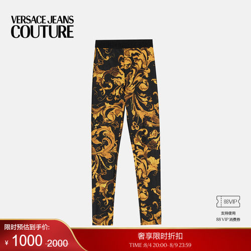 【季末优惠】VERSACE JEANS COUTURE Porcelain Barocco紧身裤