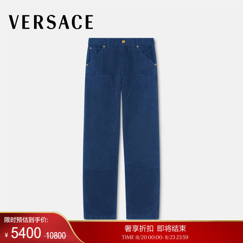 【季末优惠】VERSACE/范思哲 男士工装牛仔裤