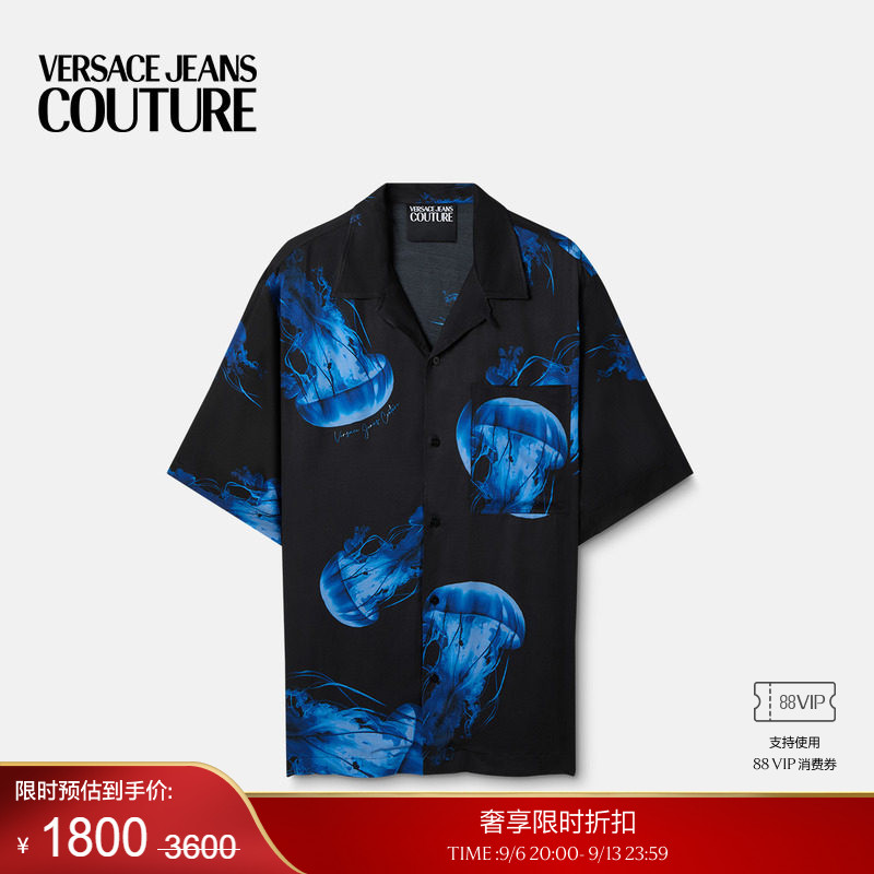 【季末优惠】VERSACE JEANS COUTURE 男士印花斜纹粘纤衬衫