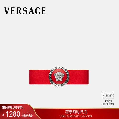 【季末优惠】VERSACE/范思哲 女士右Gianni Ribbon发夹