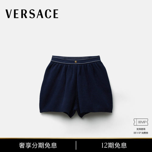 【秀场同款】VERSACE/范思哲 女士短裤
