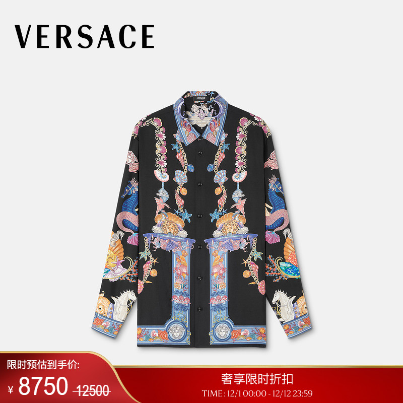 【季末优惠】VERSACE/范思哲 男士Coral Theatre真丝衬衫