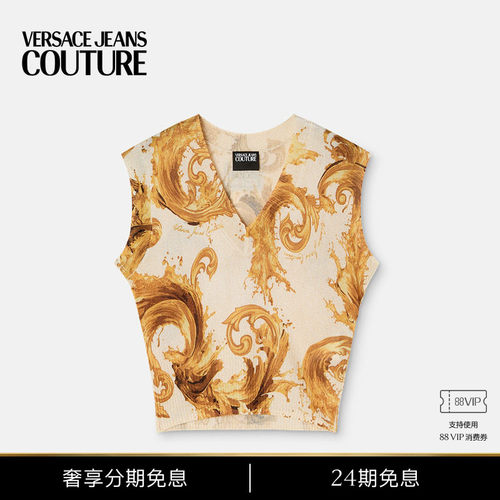 【24期免息】VERSACE JEANS COUTURE 女士印花针织马甲