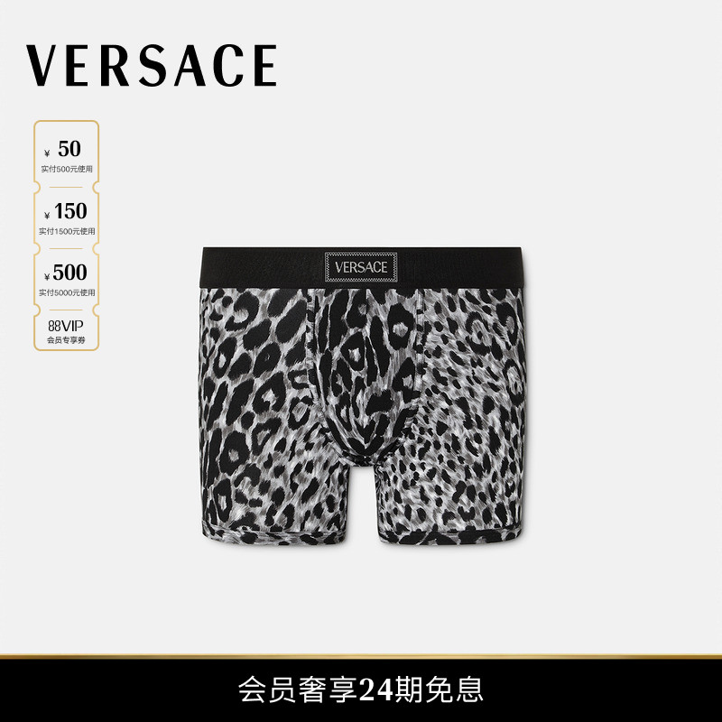 【新品】VERSACE/范思哲 男士Leopard长款平角裤