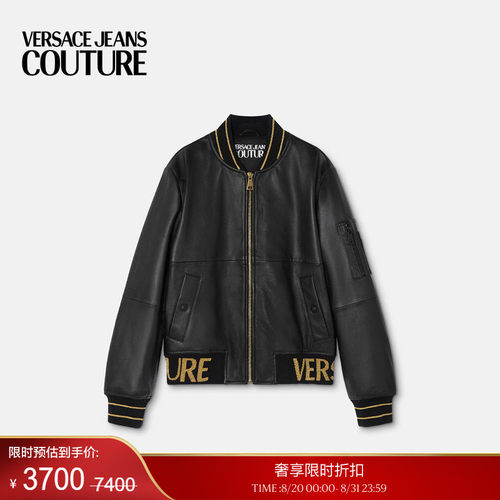 【季末优惠】VERSACE JEANS COUTURE 男士皮夹克
