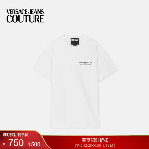 【季末优惠】VERSACE JEANS COUTURE 男士Logo常规版T恤