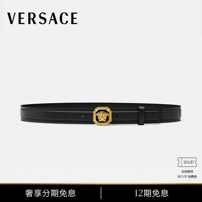 【12期免息】VERSACE/范思哲 男士La Medusa皮革腰带3.5厘米