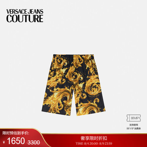 【季末优惠】VERSACE JEANS COUTURE 男士短裤