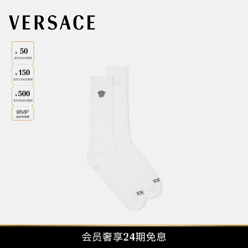 【24期免息】VERSACE/范思哲 男女同款刺绣Medusa罗纹短袜