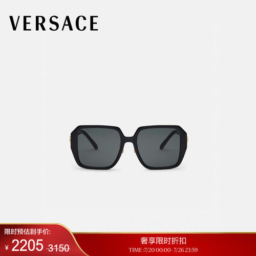【季末优惠】VERSACE/范思哲 太阳镜