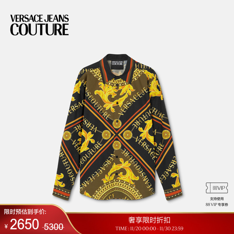 【季末优惠】VERSACE JEANS COUTURE 男士Chain Couture衬衫