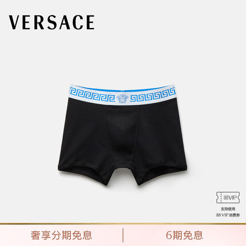 【早秋新品】VERSACE/范思哲 男士罗纹平角内裤