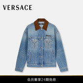 范思哲 VERSACE 女士丹宁卡车司机夹克 新品