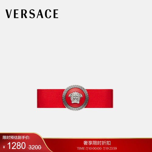 【季末优惠】VERSACE/范思哲 女士右Gianni Ribbon发夹