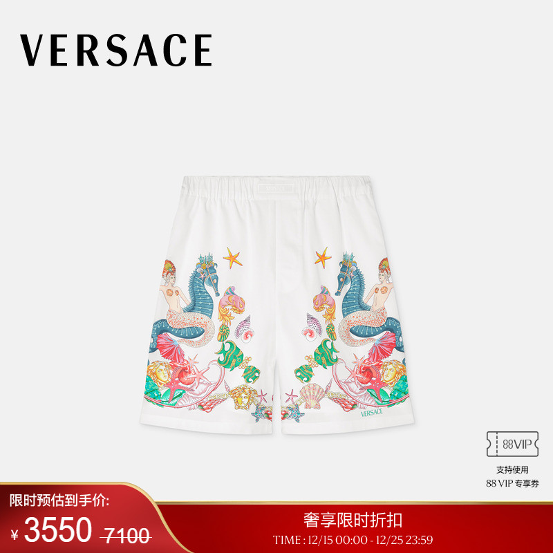 【季末优惠】VERSACE/范思哲 男士Coral Theatre棉质短裤