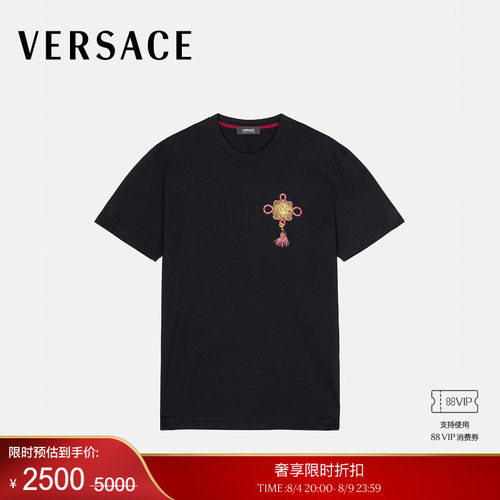 【季末优惠】VERSACE/范思哲 男士印花棉质平纹针织修身T恤