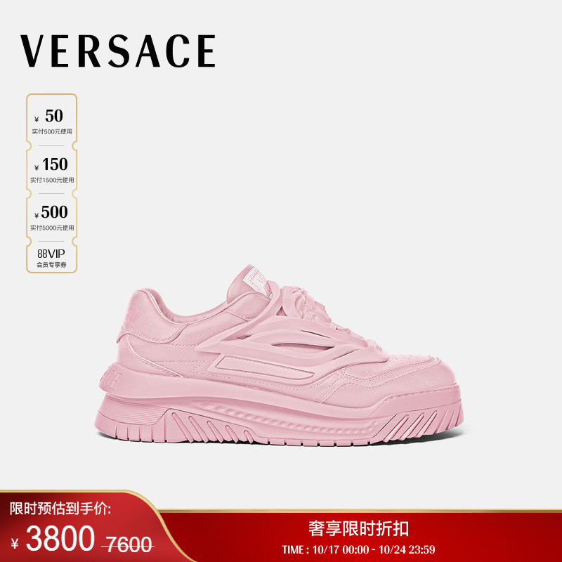Versace/范思哲新品男士运动鞋