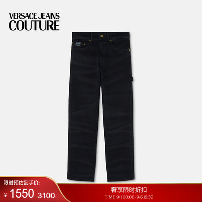 【季末优惠】VERSACE JEANS COUTURE 男士牛仔裤