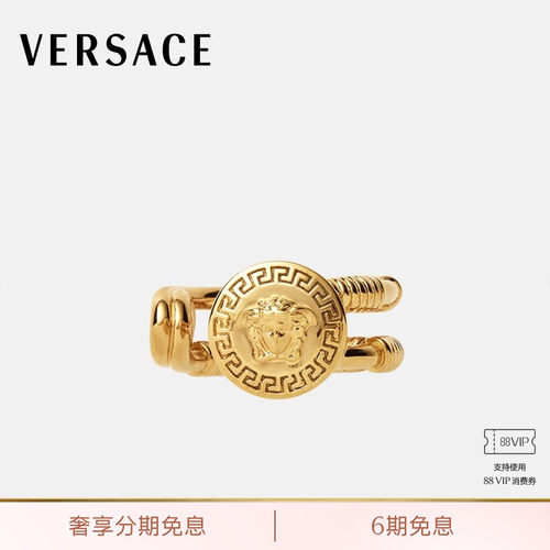 【6期免息】VERSACE/范思哲 工艺戒指