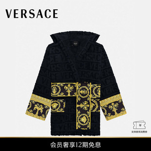 男女同款 范思哲 VERSACE 浴袍 12期免息