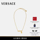 送礼 VERSACE 范思哲 男女同款 Versace项链