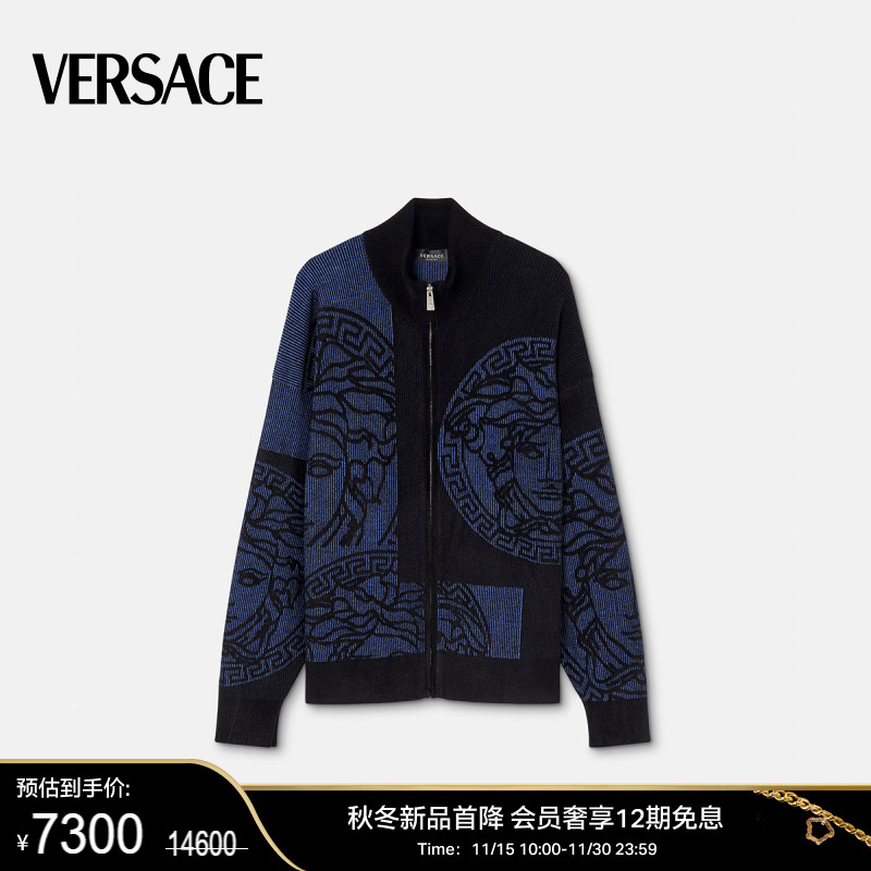 VERSACE/范思哲 男士针织衫开衫外套上衣