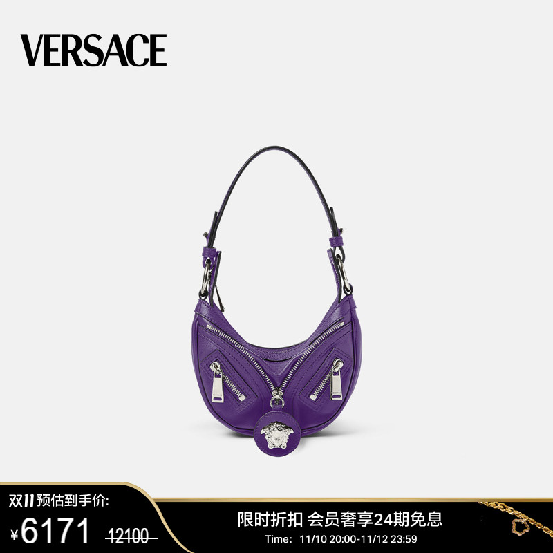 【限时优惠】VERSACE/范思哲  女士HOBO Repeat迷你休闲包月牙包
