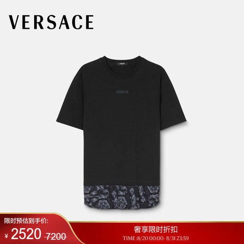 【季末优惠】VERSACE/范思哲 男士Barocco 拼接 T 恤
