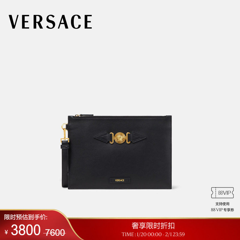【季末优惠】VERSACE/范思哲 男士Medusa Biggie手拿包,淘宝优惠券,粉丝福利购,淘宝优惠卷