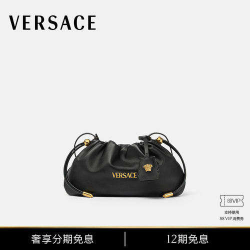 【12期免息】VERSACE/范思哲 女士Versace Tag迷你包