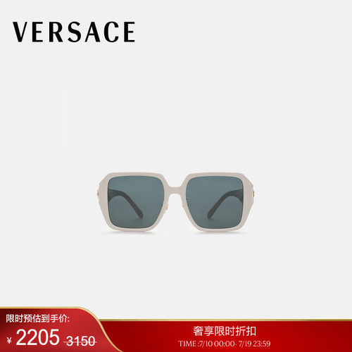 【季末优惠】VERSACE/范思哲 Medusa太阳镜