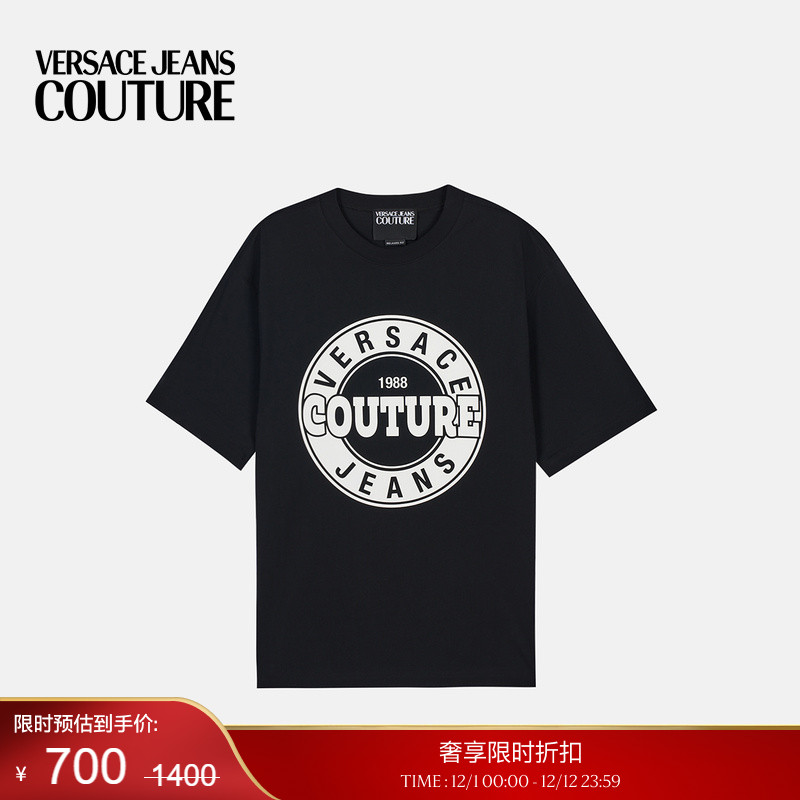 【季末优惠】VERSACE JEANS COUTURE 男士T恤