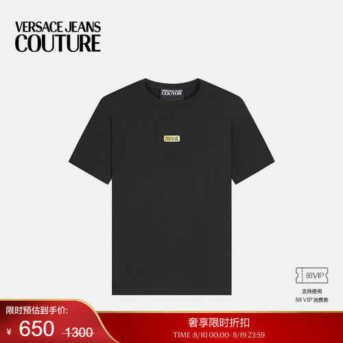【季末优惠】VERSACE JEANS COUTURE 男士T恤