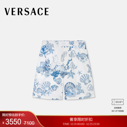 【季末优惠】VERSACE/范思哲 男士Coral Theatre棉质短裤