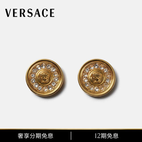 【早秋新品】VERSACE/范思哲 女士Medusa耳环