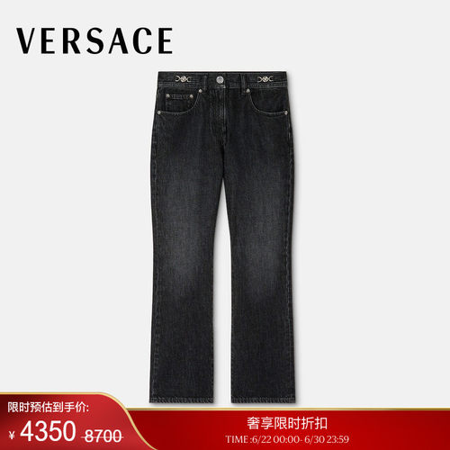 【季末优惠】VERSACE/范思哲 女士刺绣牛仔裤