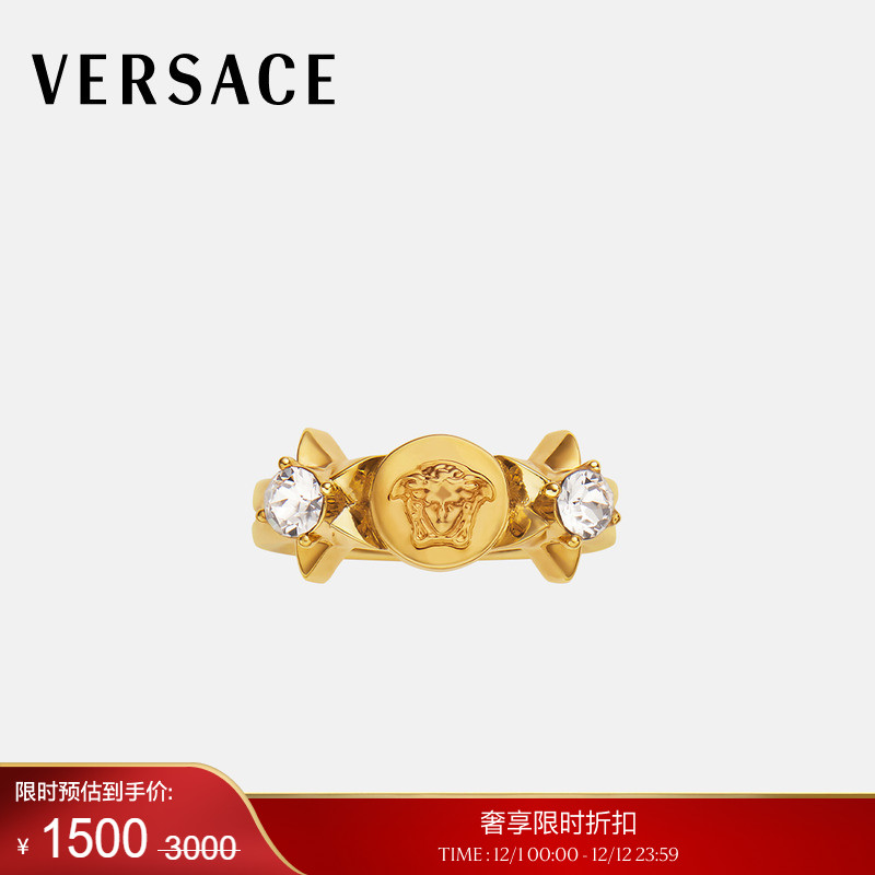 【季末优惠】VERSACE/范思哲 女士Medusa Star戒指