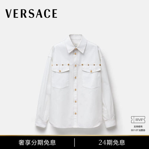 【秀场同款】VERSACE/范思哲 男士刺绣细节棉质府绸衬衫