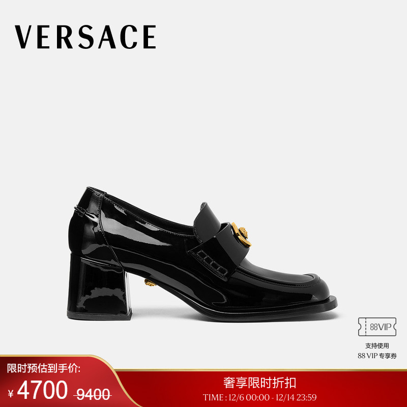 【季末优惠】VERSACE/范思哲 女士Alia漆皮乐福鞋