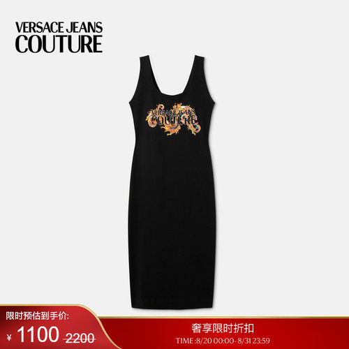 【季末优惠】VERSACE JEANS COUTURE 女士印花刺绣平纹针织长裙