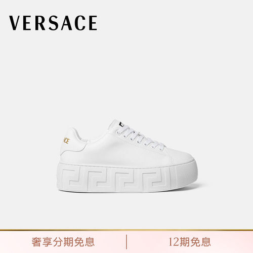 【送礼】VERSACE/范思哲 女士La Greca防水台运动鞋
