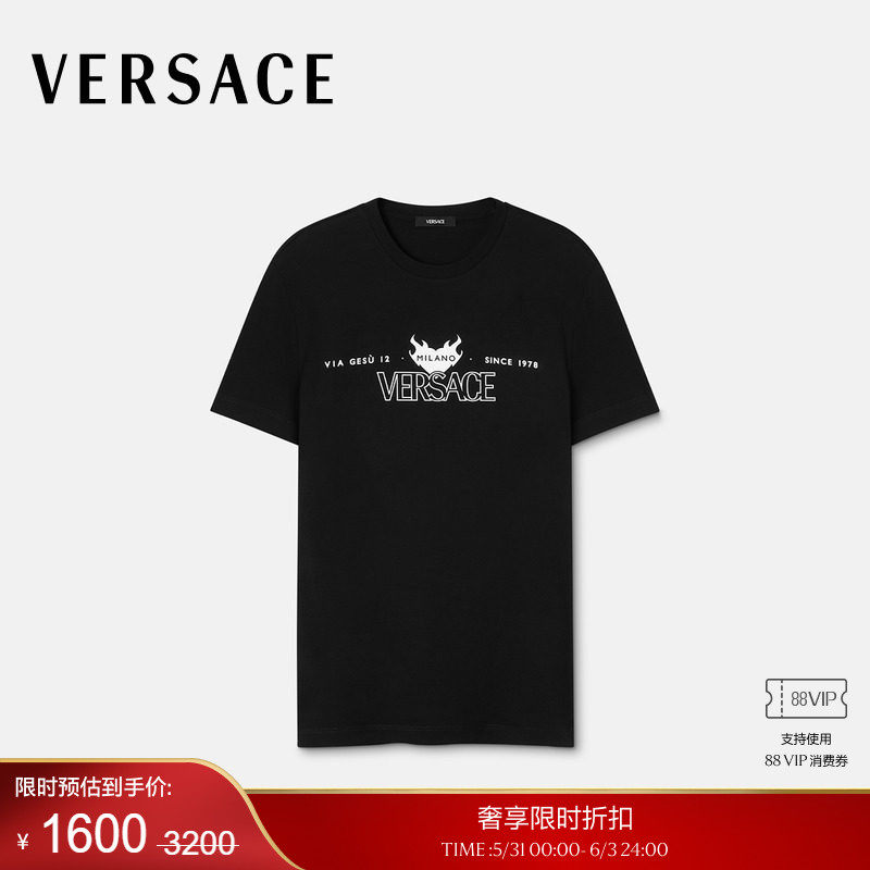【季末优惠】VERSACE/范思哲 男士Versace Logo T恤