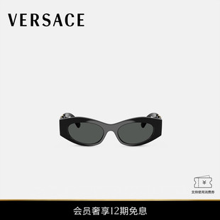 Medusa 范思哲 VERSACE Biggie猫眼太阳镜 12期免息
